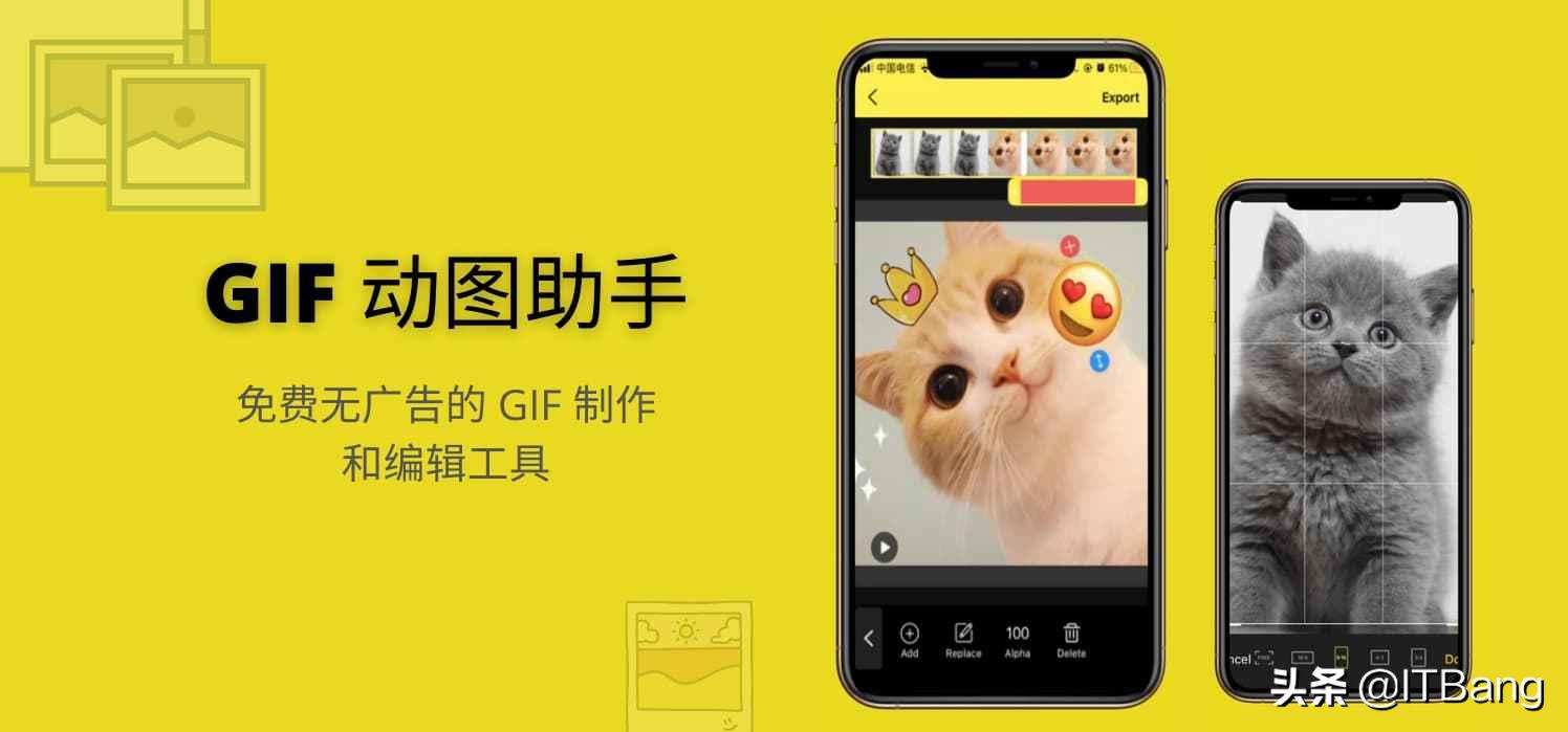 gif动画制作软件 gif动图手机制作软件