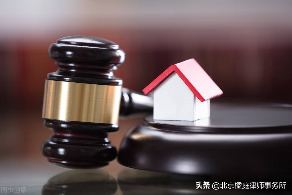 房屋征收与补偿条例 房屋征收补偿价格