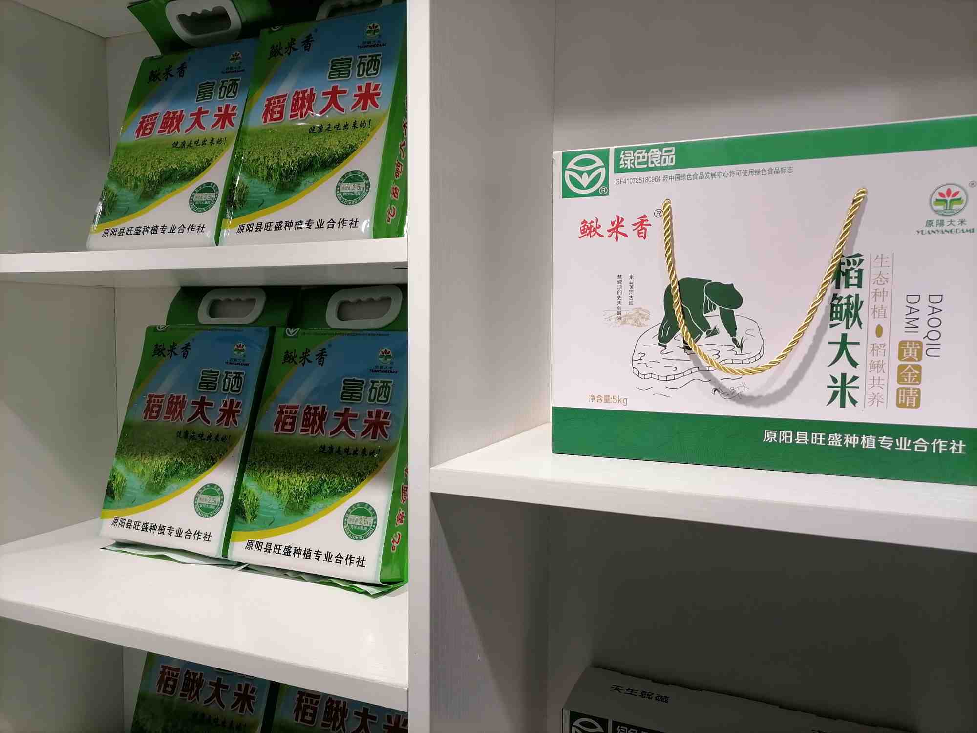 绿色食品指什么食品 绿色食物大全30种