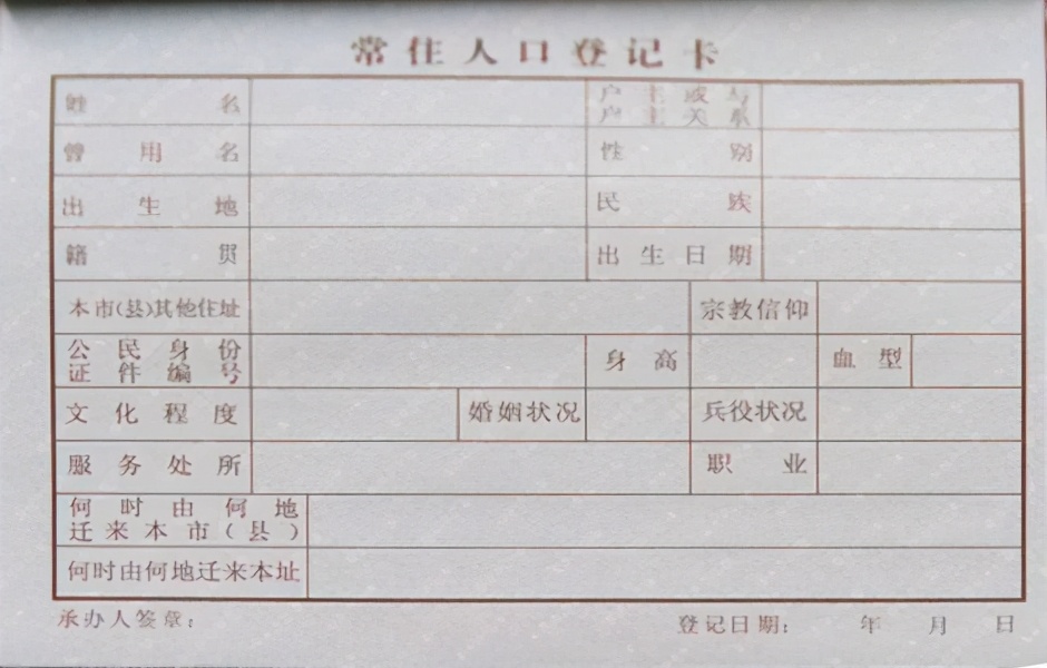 籍贯是填省还是市 籍贯怎么填省还是市
