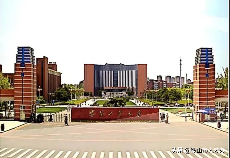 沈阳工业大学就业信息网 沈阳工业大学就业对相