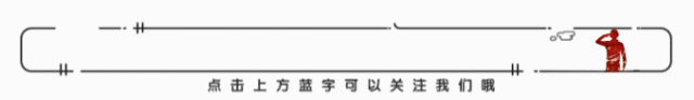 退役军人保障法 退役军人保护法内容