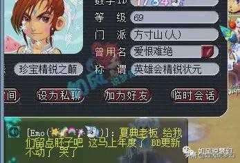 梦幻西游：浩文直播向粉丝道歉，玩家靠研究CC直播完成硕士论文？