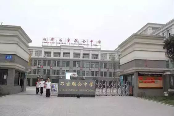 成都四中北湖校區(qū)怎么樣_成都四中北湖校區(qū)_成都四中北湖校區(qū)好嗎