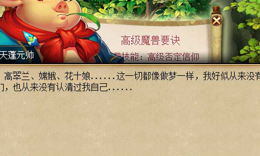 梦幻西游：4个令牌用光号品？剧情奖励两极反转