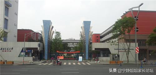 交通大学附属中学 北京海淀区交通大学附属中学