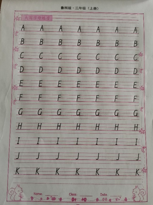 26个英文字母大小写 26个英文字母正确读法