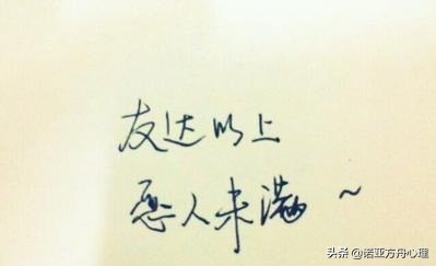 友达之上恋人未满 恋人未满未删减版漫画