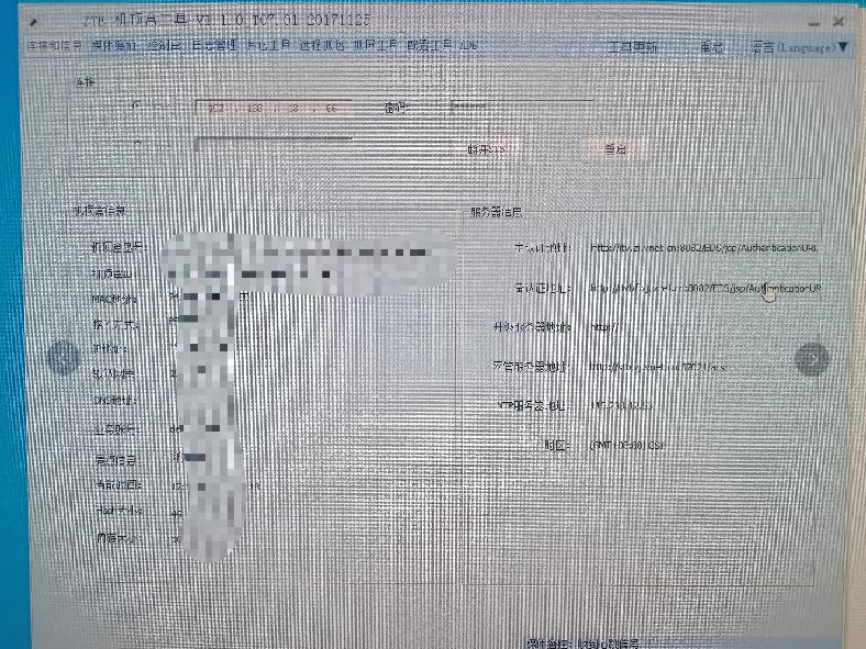 root软件下载 最新版root软件下载