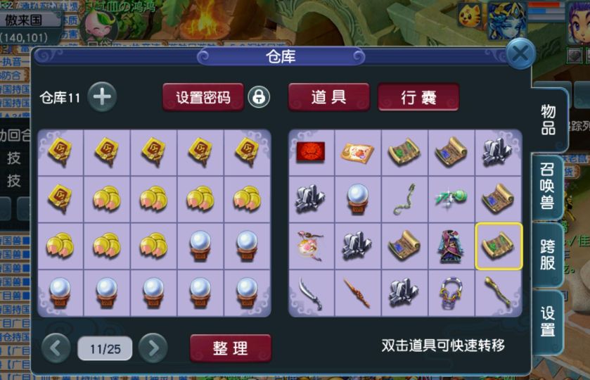 梦幻西游：门贡兑奖的正确打开方式，五宝满天飞，看着很诱人