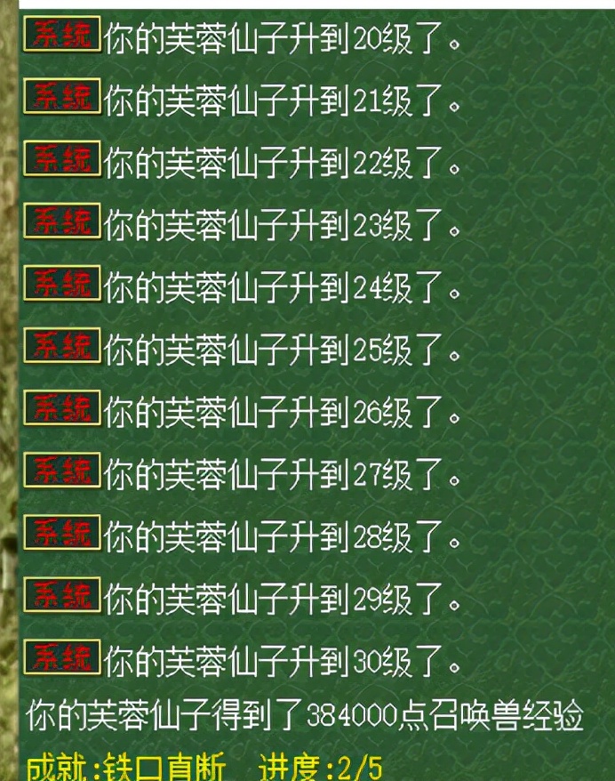 新区香山红叶白板芙蓉，如何变4红任务宠？只需这几步操作