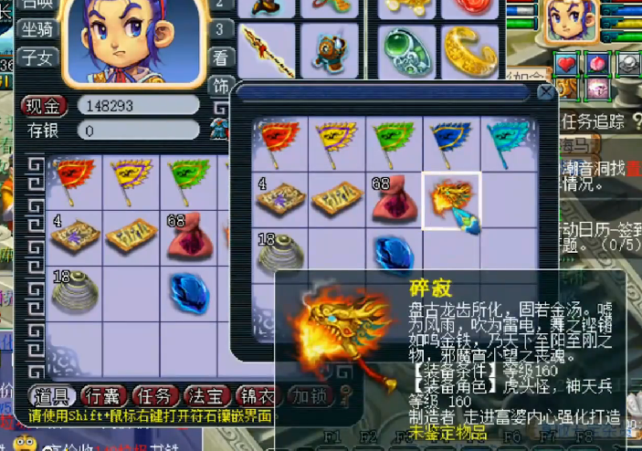 梦幻西游：老王打造武器差点逆袭，打铁趁热打造第二把弹出成就