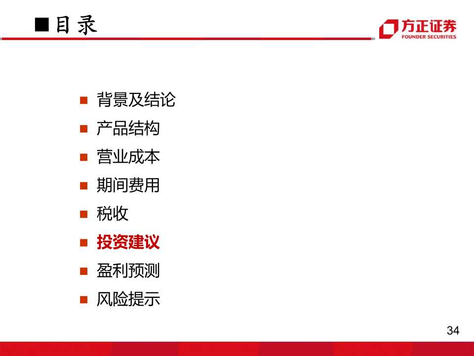 轮胎行业专题报告：玲珑VS韩泰，挖掘核心竞争力