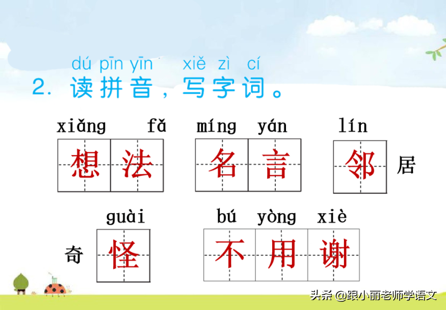 惊奇的反义词 惊奇的反义