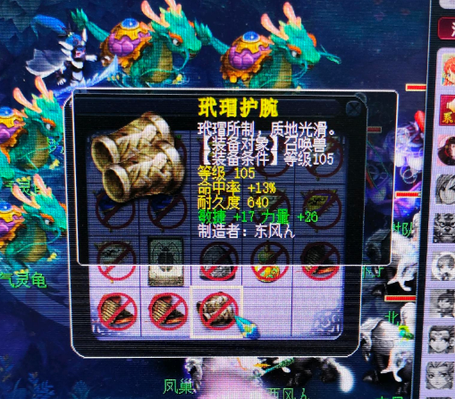 梦幻西游：全服第一梦想不磨剑！150霜冷九州1072伤，1万8被瞬秒