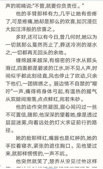 11处特工皇妃小说 11处特工皇妃免费听书