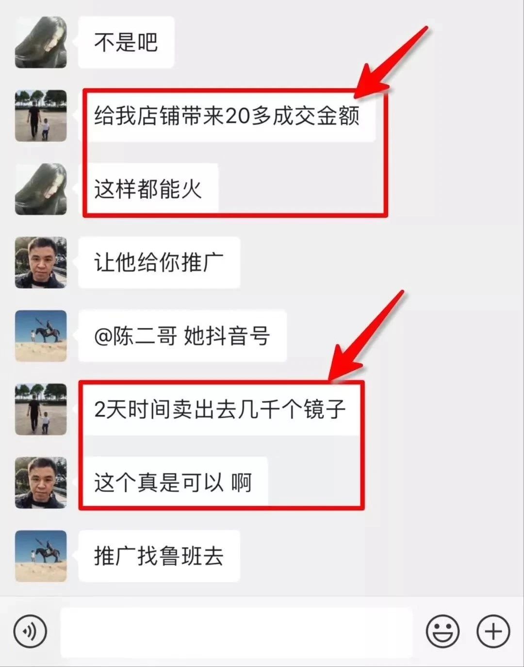 抖音代运营企业认证(个人店铺认证流程：抖音小店入驻开放，只需身份证即可开通)  第6张