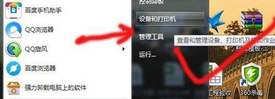 打印机怎么扫描 打印机怎么扫描纸质文件成电子版