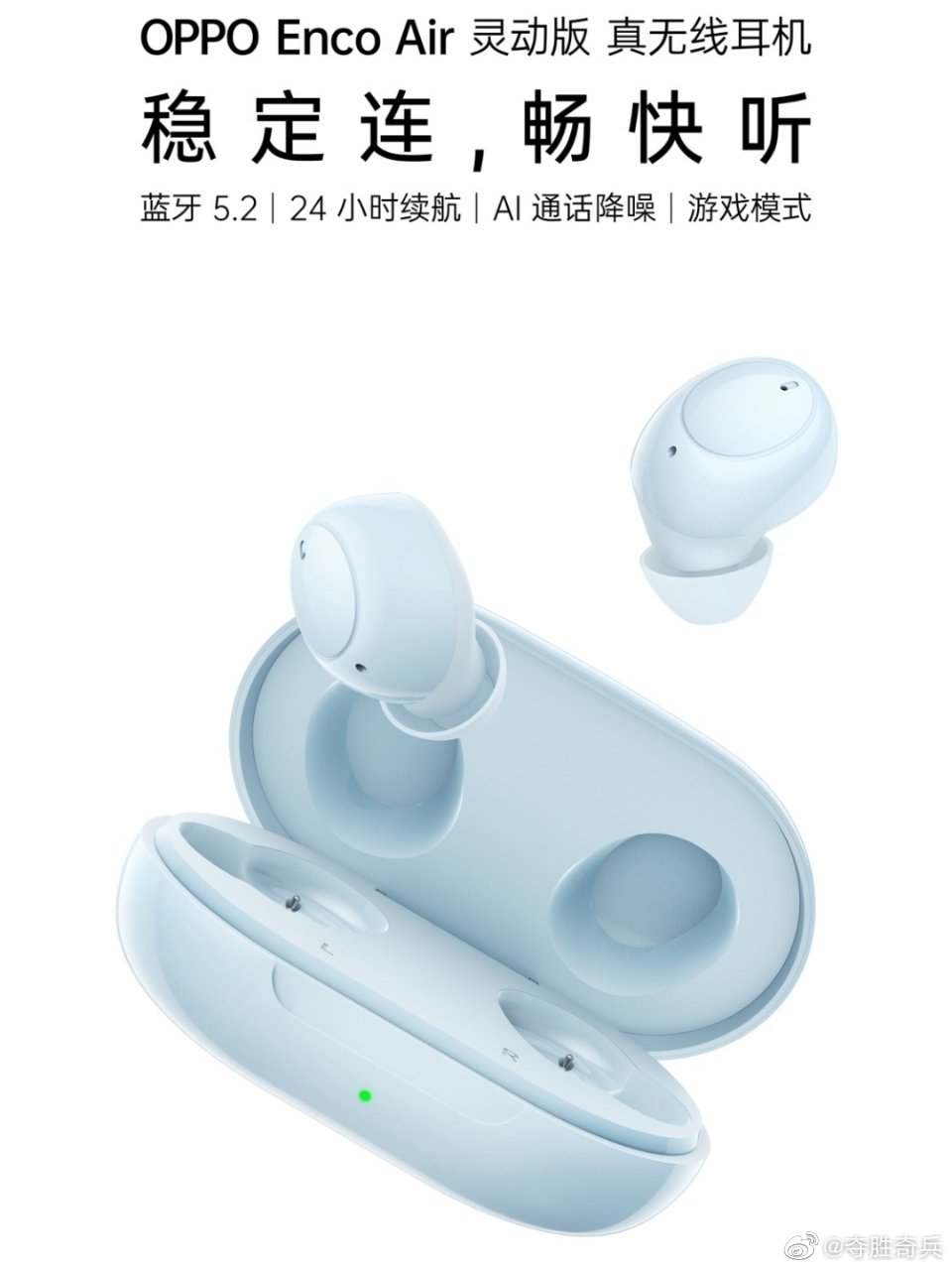 oppoa520 oppoa52手机怎么样