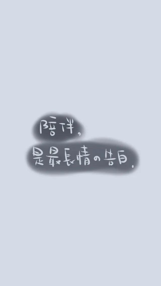 陪伴是最长情的告白 陪伴是给孩子最好的教育