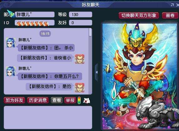 梦幻西游：加入副本被拒，五开玩家亮出装备示威，结果被打脸