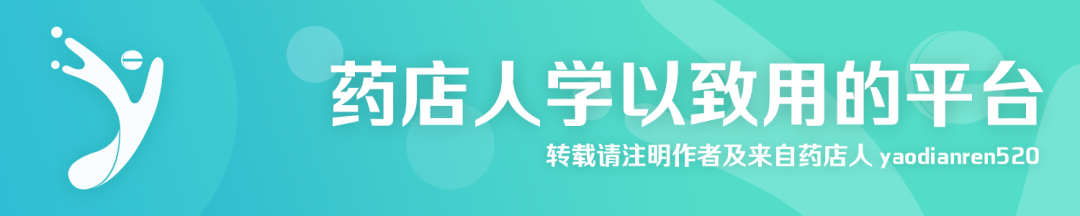 慢性咽炎吃什么药 咽炎最怕一碗水