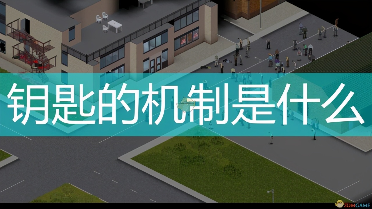 僵尸毁灭工程 僵尸毁灭工程怎么治疗