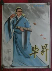 谁发明了活字印刷术 活字印刷术是我们发明的吗