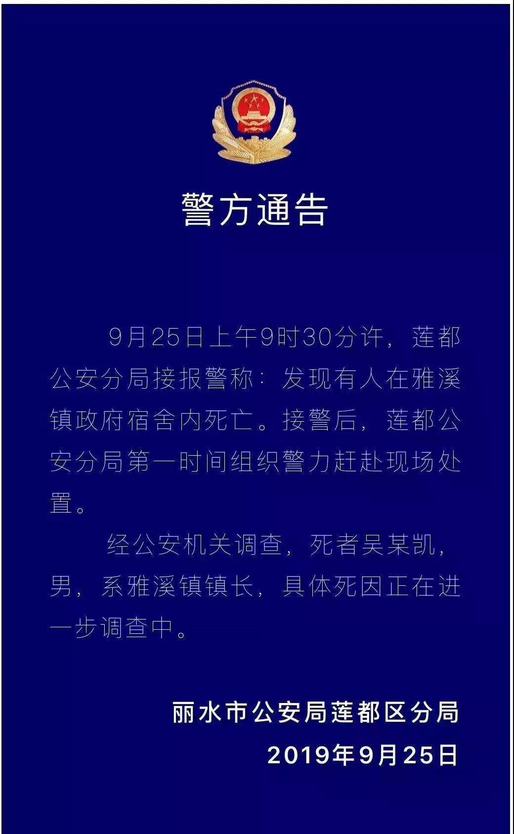 丽水职业技术学院 绍兴职业技术学院学费