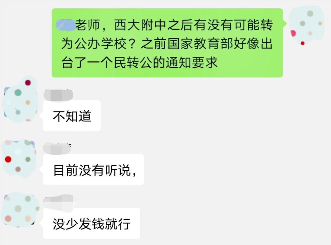 广西大学附属中学 广西附属中学招生条件