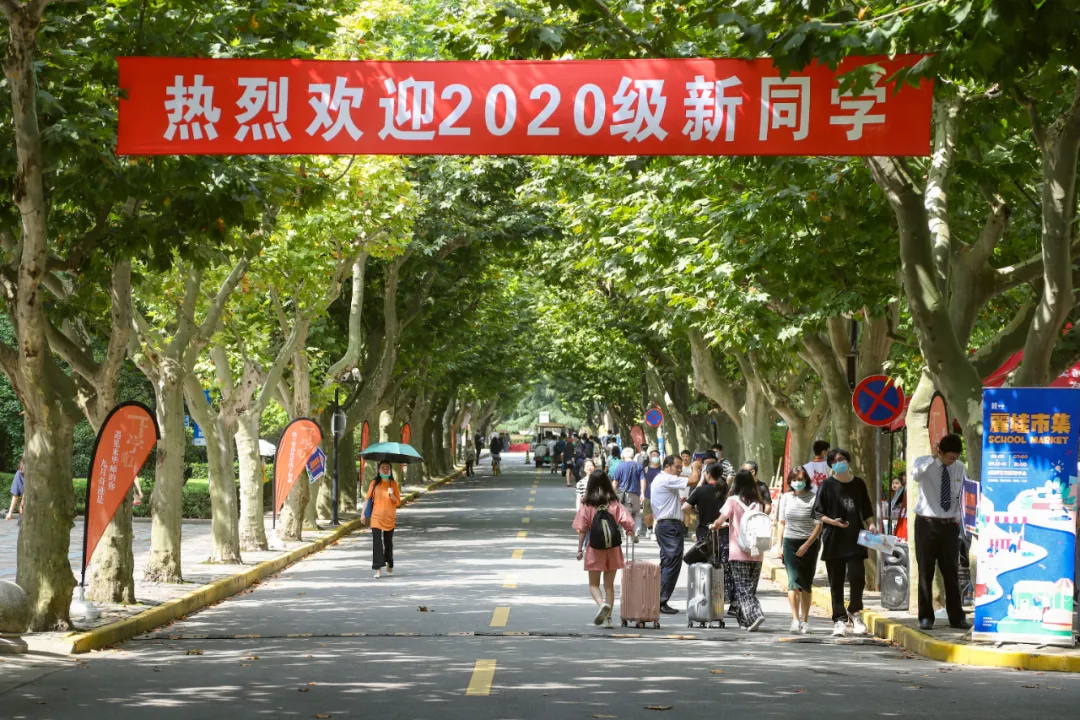 华东师范大学公共数据库 华师大公共数据库入口