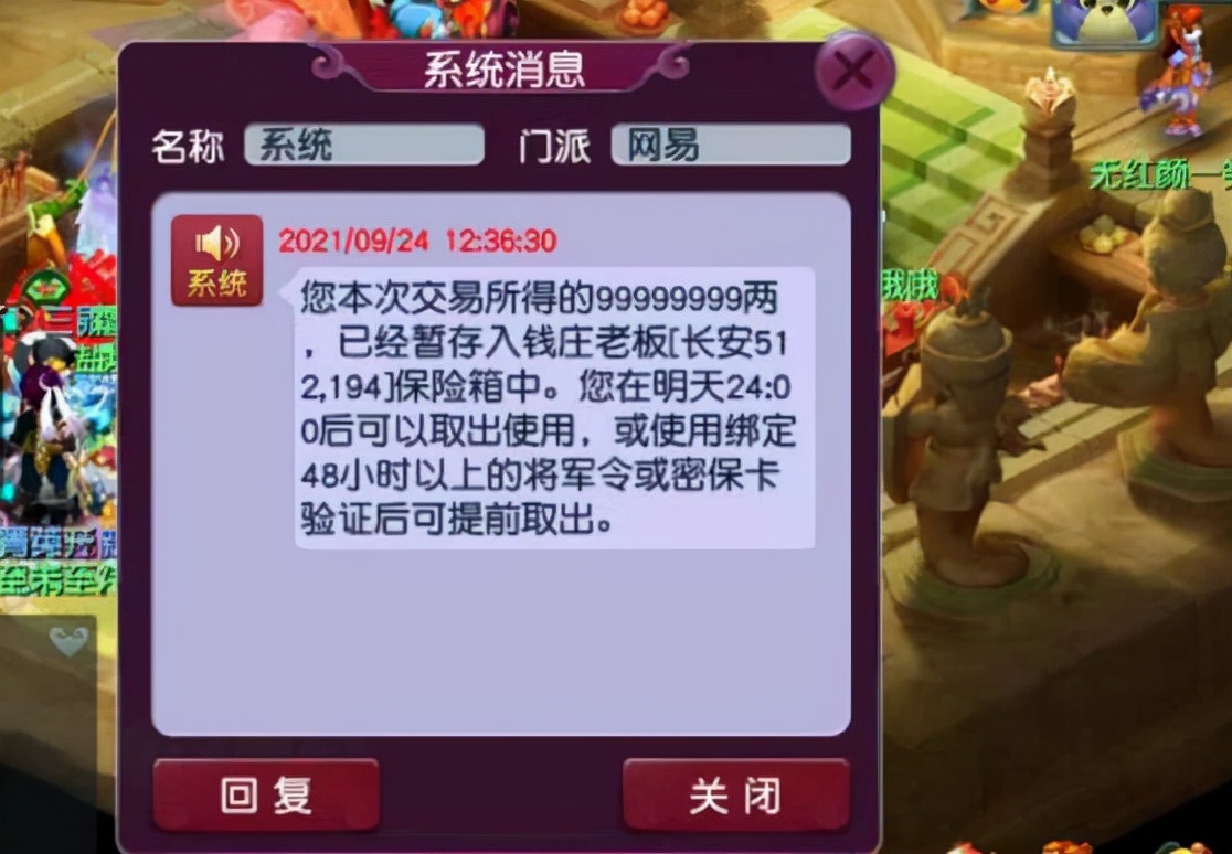 梦幻西游：小伙独创炼妖新玩法，投入低回报高，野生胚子卖了1亿