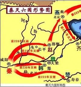 七国灭亡的顺序口诀 秦始皇统一前七国版图