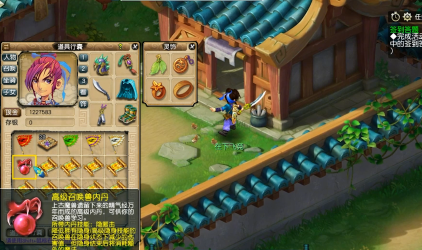 梦幻西游：高级藏宝图10连挖，最后挖到一本高法波，转亏为盈