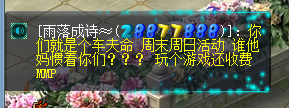 梦幻西游：队长收费已成为常态，散人玩家未来的路应怎么走？