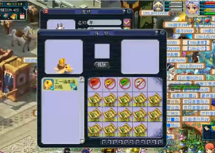 梦幻西游：王谢炼妖再破纪录，合出14技能元宝龟，当场直播打书