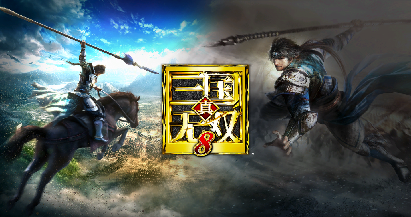 真三国无双8 真三国无双9还会出吗