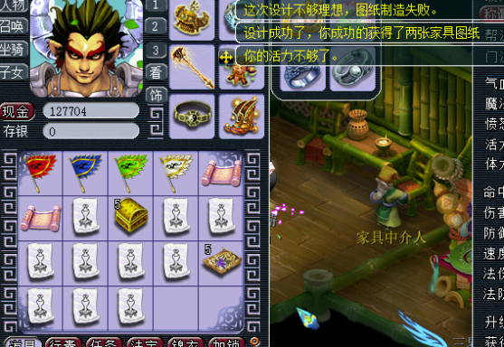 梦幻西游：亲儿子大唐的悲剧，任务太难组队，专用神器沦为摆设