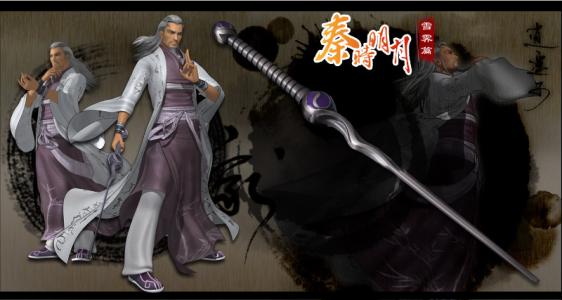 秦时明月剑谱排名 风胡子剑谱前30名
