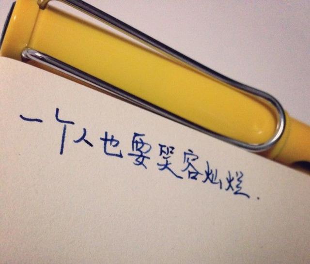 心若没有栖息的地方 形容心灵栖息的地方