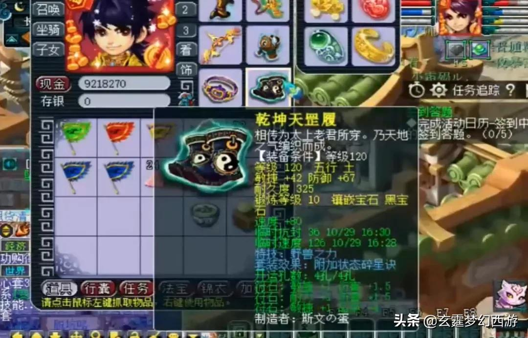 梦幻西游:这个天宫是人才!精打细算会玩,打图都是最靓的仔儿