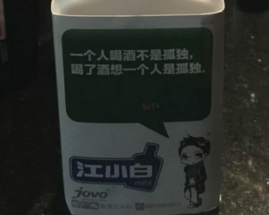 一个人的夜晚独自喝酒的时候说说 独自一人饮酒的文案
