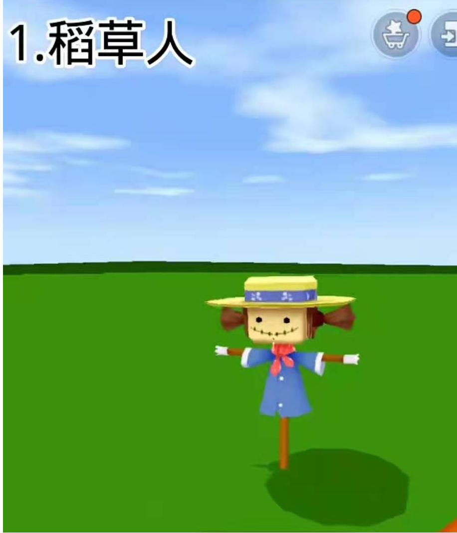 迷你世界四大表白神器 如何用迷你世界表白