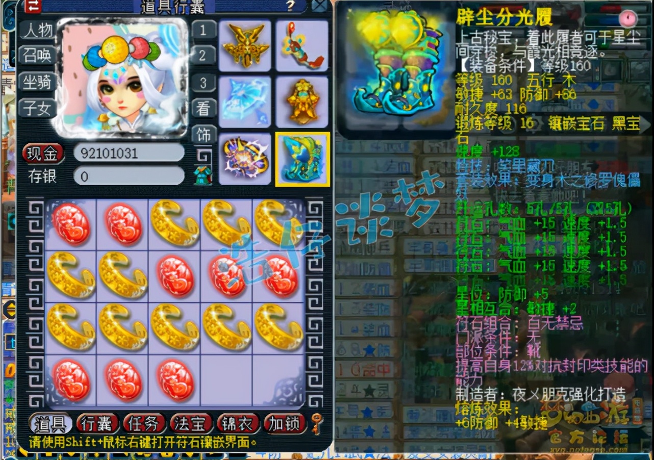 梦幻西游：175超强服战盘丝愤怒6特技，5技能谛听堪称单挑神器