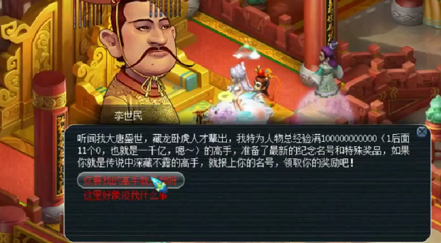 梦幻西游：服战老板买特殊兽决如买菜，背包里收藏了5本千亿兽决