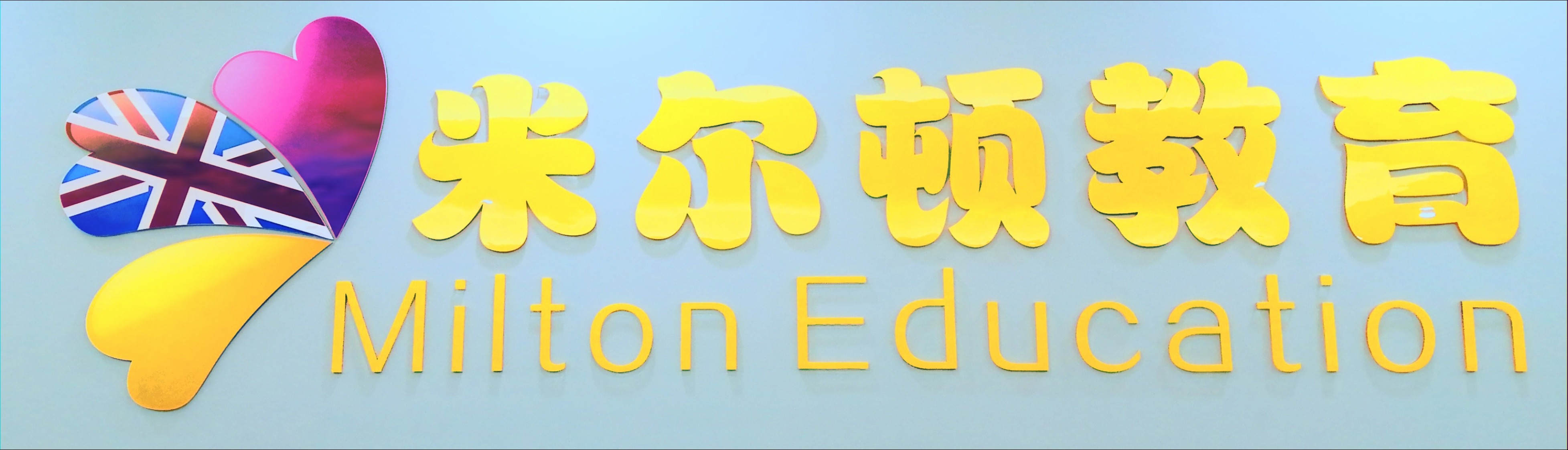 天马行空的近义词 天马行空同义词褒义