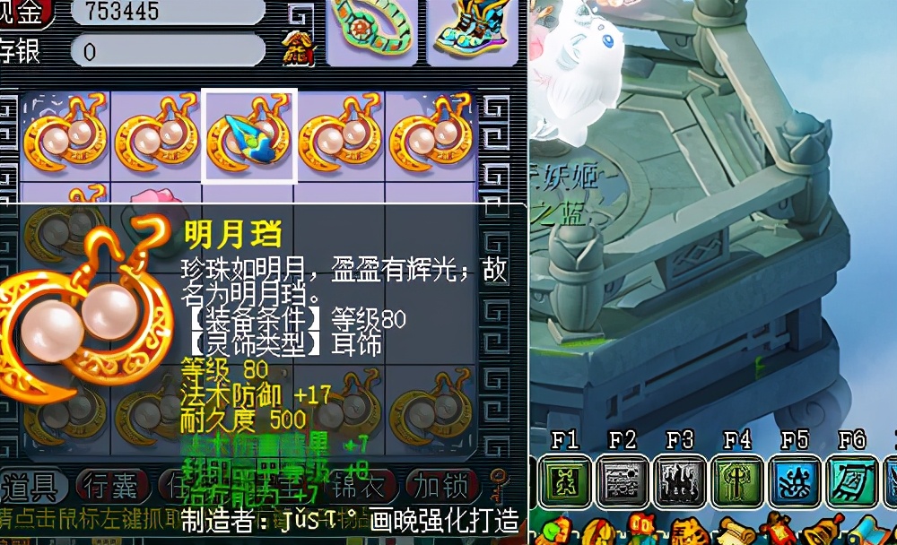 梦幻西游：灵饰装备鉴定高手，连续鉴定出两件神器，第二件血赚
