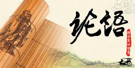 君子上达小人下达 女为君子儒无为小人儒