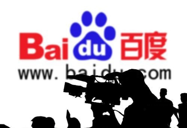 百度一下首页 百度一下官网页
