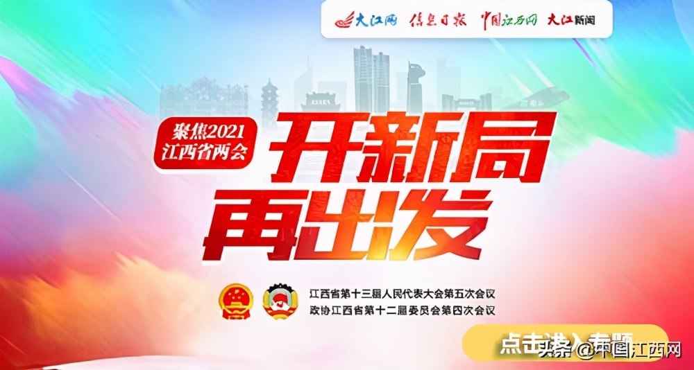 江西卫视在线直播 浙江卫视直播在线观看